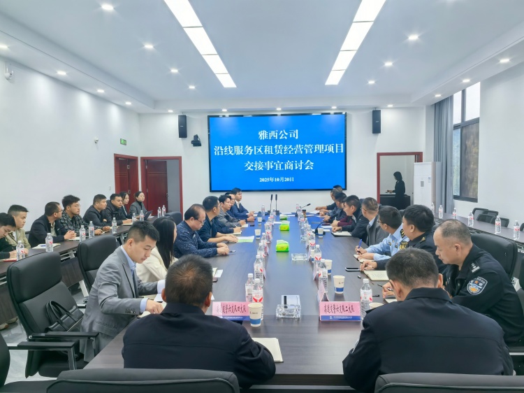 商讨会1_副本.jpg