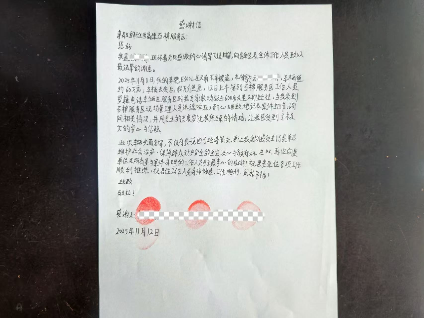 微信图片_20251112144911_277_19.jpg