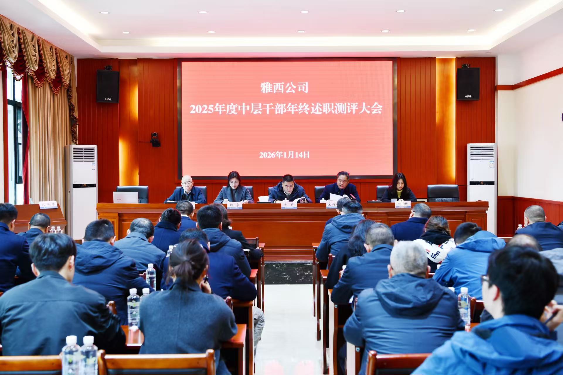 微信图片_20260115090322_371_115.jpg
