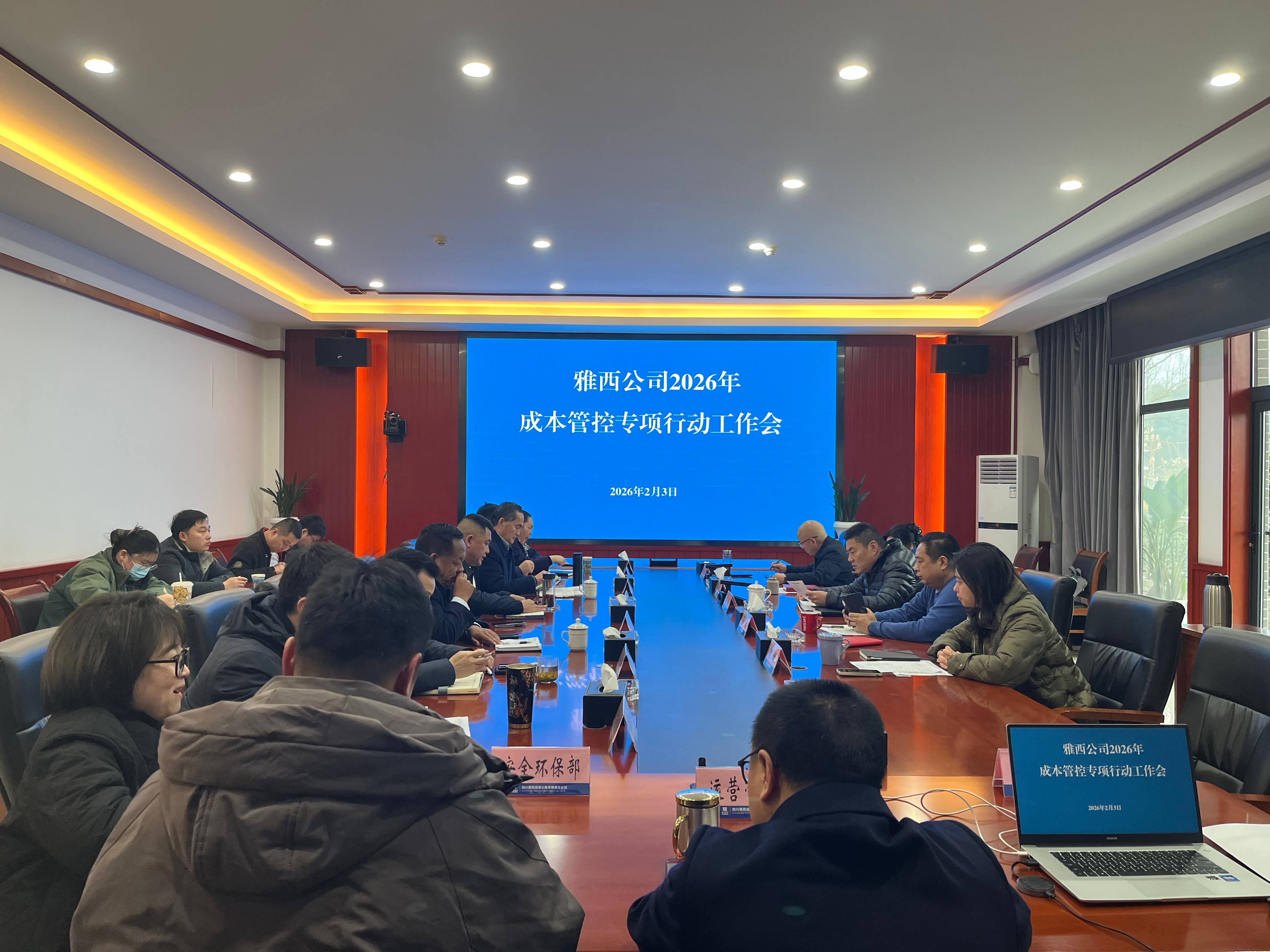 微信图片_20260203165931_27_551.jpg