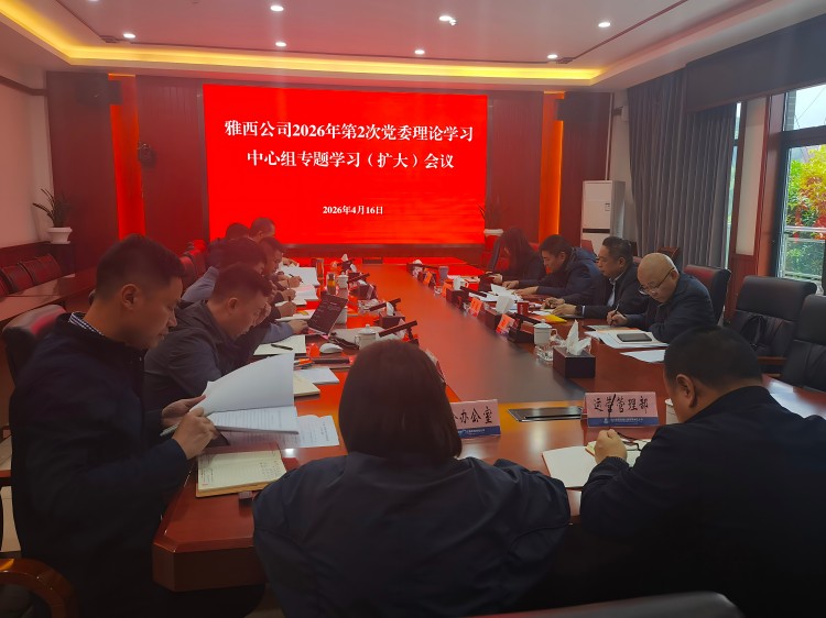 2次中心组(上传).jpg
